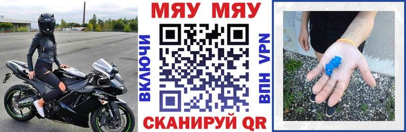 Купить наркотик Гулькевичи ссылка на мегу рабочий сайт  Меф  Гашиш  Cocaine 