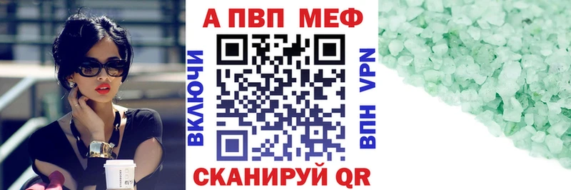 Alfa_PVP мука  Гулькевичи 