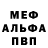 АМФЕТАМИН Розовый Waily 18