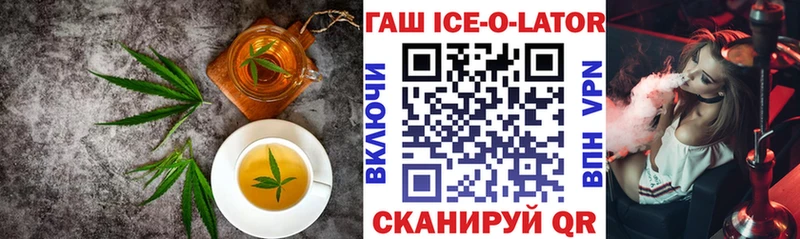 мега вход  Гулькевичи  Canna-Cookies марихуана  цены  