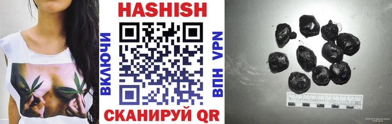 Гашиш hashish  Гулькевичи 