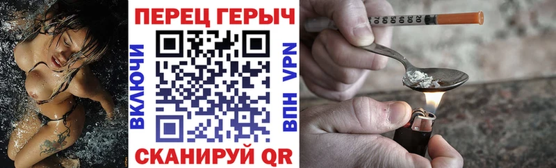Героин Афган гидра вход Гулькевичи где продают