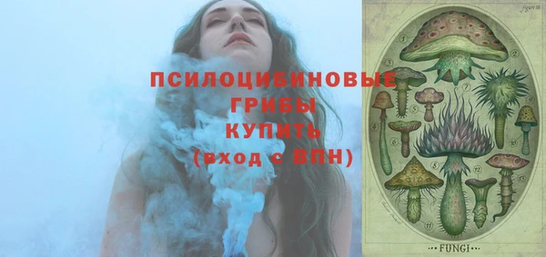 MDMA Балабаново