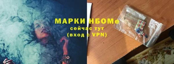 ALPHA-PVP Аркадак