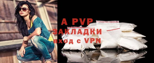 соль курить ск Дмитровск