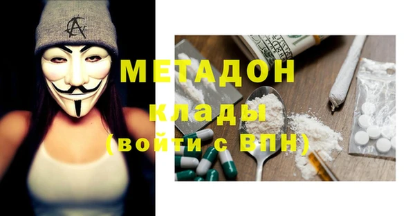 МДПВ Балахна