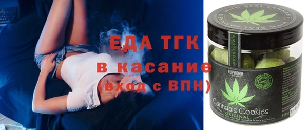 MDMA Балабаново