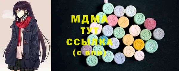 MDMA Балабаново