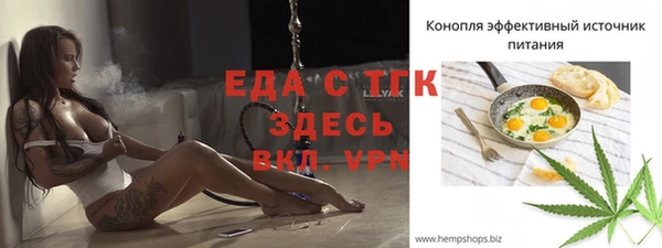 а пвп мука Баксан