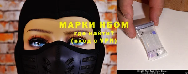 COCAINE Заводоуковск