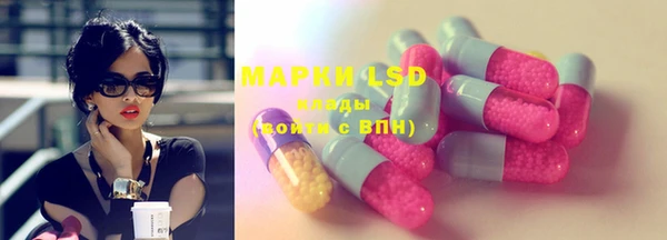 MDMA Балабаново