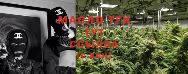 MDMA Балабаново