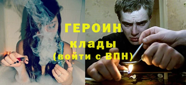 MDMA Балабаново