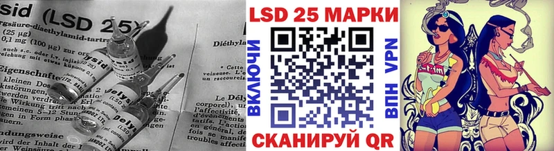 ЛСД экстази кислота  Гулькевичи 