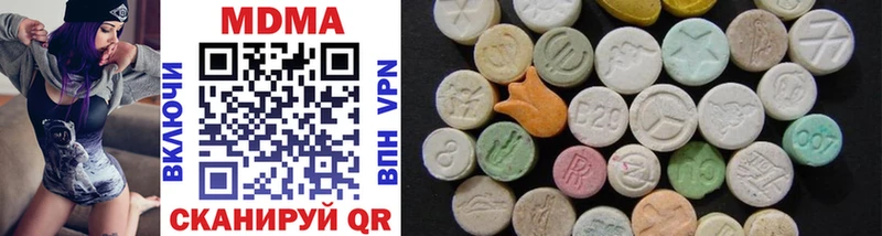 MDMA VHQ  купить наркоту  сайты даркнета формула  Гулькевичи 