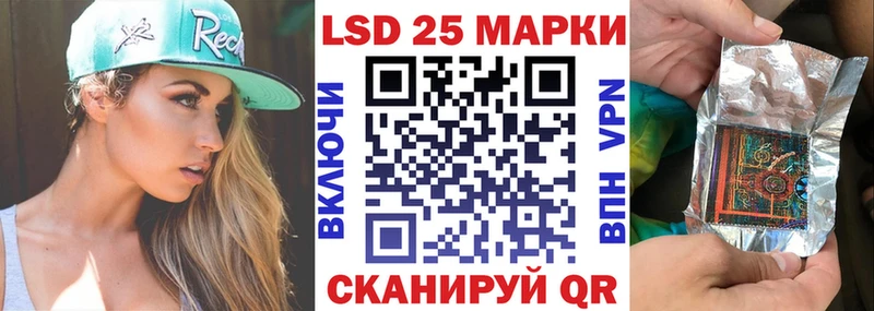 сколько стоит  Гулькевичи  Марки 25I-NBOMe 1500мкг 